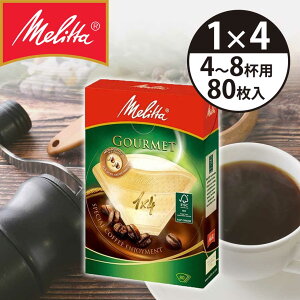 ^ R[q[tB^[ tB^[y[p[ 1x4(4`8tpj 80 O FSC~bNX 1×4 PG-148 i`uE melitta