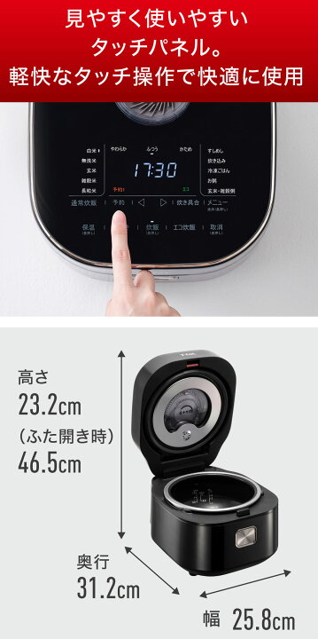 楽天市場】炊飯器 t-fal ティファール ザ ライス 遠赤外線 IH炊飯器 IH 