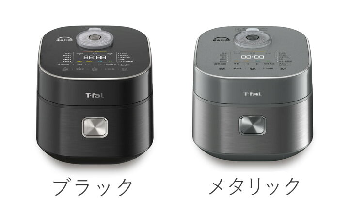 楽天市場】炊飯器 t-fal ティファール ザ ライス 遠赤外線 IH炊飯器 IH 
