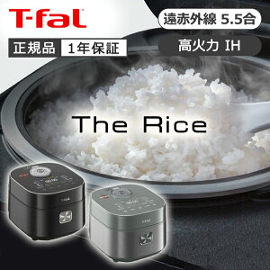 T-fal UECX ԊOIHъ 5.5 RK8828J0 RK882CJ0 Ki ъ уW[  W[  fUC {i   Ԓΐ ԕۉ  GR 􂦂 ቷ ۉ 