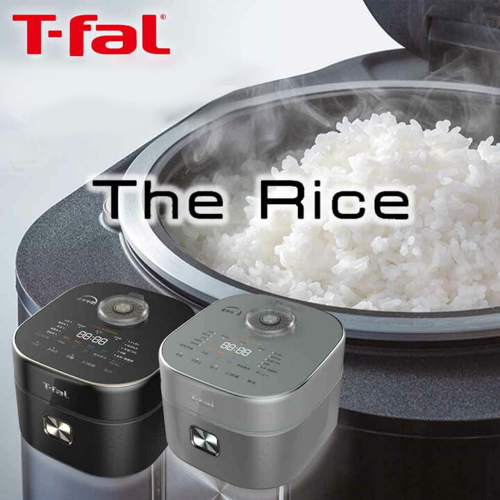 楽天市場】炊飯器 t-fal ティファール ザ ライス 遠赤外線 IH炊飯器 IH 