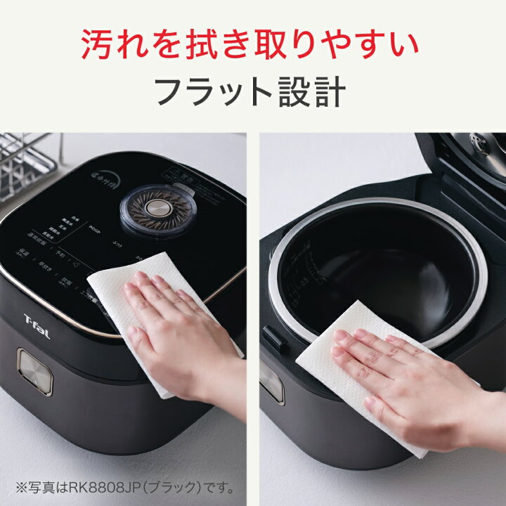 楽天市場】ティファール 5.5合 遠赤外線 3D IH 炊飯器 ザ ライス 