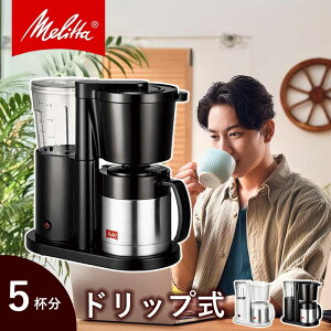 R[q[[J[ hbv melitta ^ 5tp (SKT53j ItBvX  zCg ubN y[p[tB^[ E^N XeX|bg 炵@\ ^d\ AC