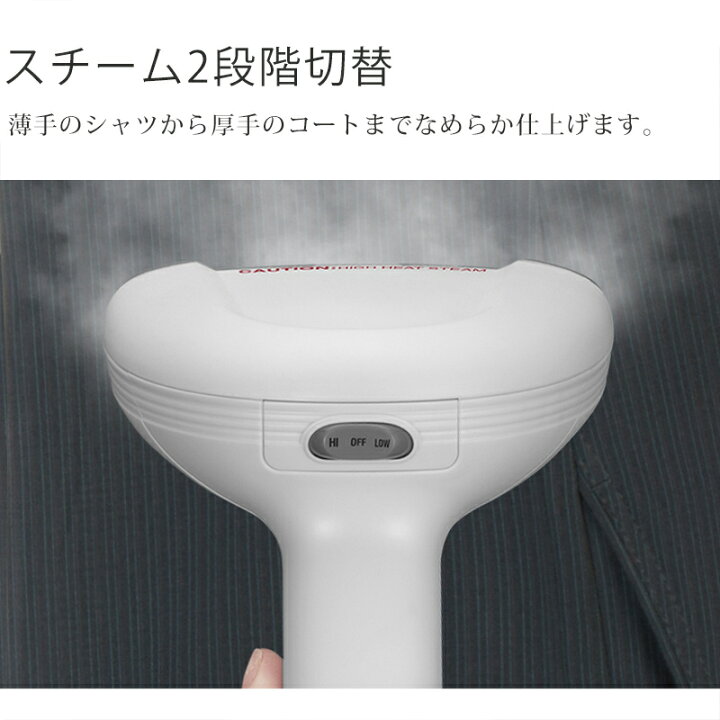 楽天市場】コンエアー ガーメントスチーマー 衣類スチーマー GS-121 