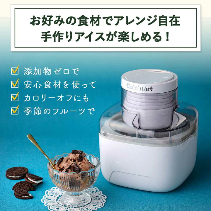 楽天市場】【当店全品送料無料 8/16まで】 ＼大容量／ アイスクリーム 