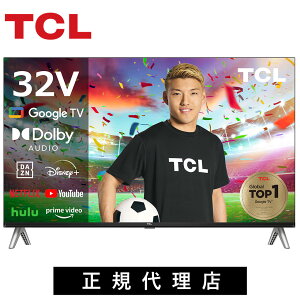 TCL er 32^er 32 32^ X}[ger `[i[ tnCrW Ǌ| 32C` 32v^ 32v ter TV 32S5402 netflix youtube prime video  google tv ^ ^@\