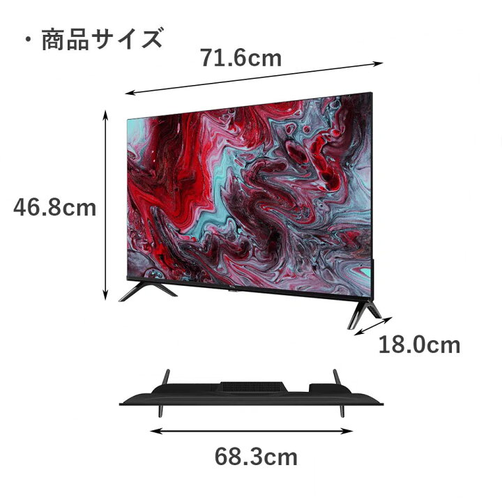 楽天市場】チューナーレステレビ チューナーレス 32型テレビ 32 32型 
