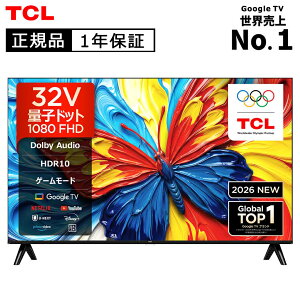 �y�V���i�zTCL 2K �ʎq�h�b�g�t���e���r 32S5L ���K�i 32�C���` 32�^ �t��HD FHD �X�}�[�g�e���r QLED �t���e���r Google TV HDR10 Dolby Audio �t��HD �X�}�[�g�e���r AirPlay2 Chromecast�Ή� �e�B�[�V�[�G�� ���R