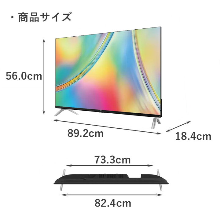 楽天市場】テレビ 40型 40 40インチ 40型テレビ TV TCL 40 40v 40v型  