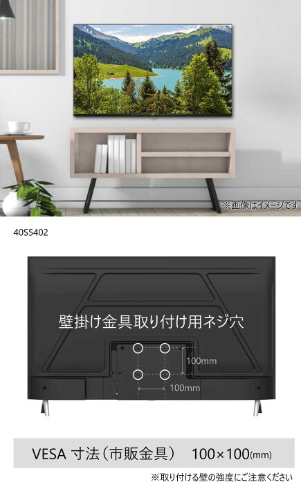 楽天市場】テレビ 40型 40 40インチ 40型テレビ TV TCL 40 40v 40v型  