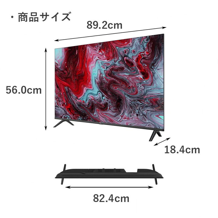 楽天市場】チューナーレステレビ チューナーレス 40型 40 40インチ 40 