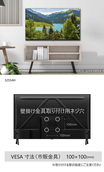 楽天市場】チューナーレステレビ チューナーレス 32型テレビ 32 32型 