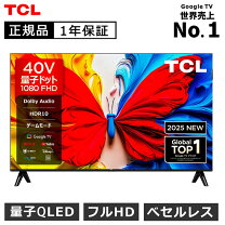 楽天市場】液晶テレビ 40インチ（メーカーTCL）の通販
