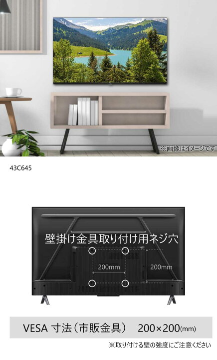楽天市場】【テレビブランド世界2位】テレビ 43型テレビ 43型 43v 43v  