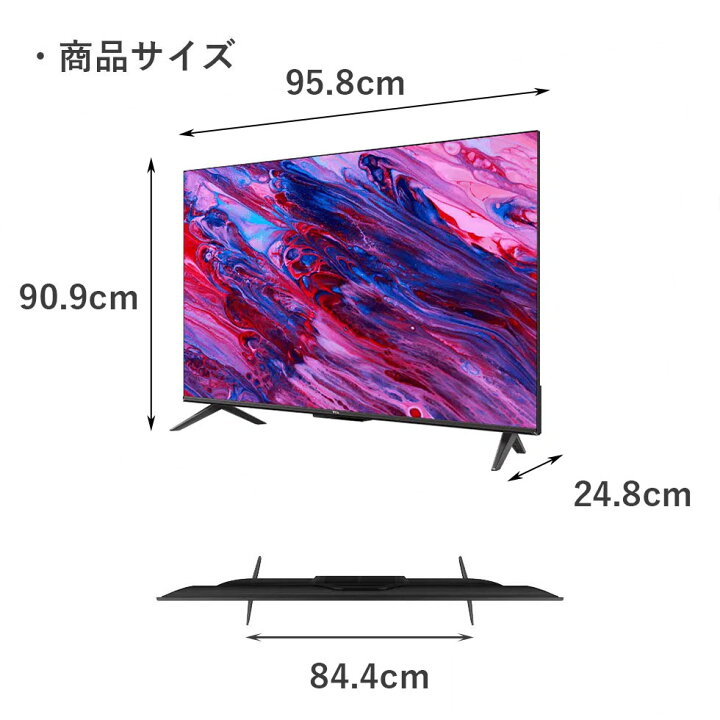 楽天市場】【テレビブランド世界2位】チューナーレステレビ チューナー 