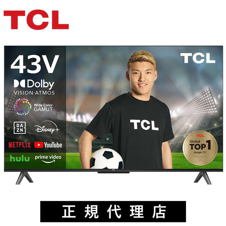楽天市場】【テレビブランド世界2位】 テレビ 43型テレビ 43型 43v 43v 