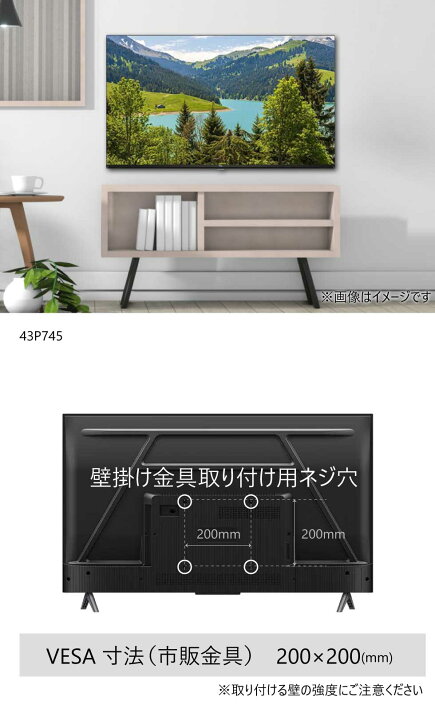 楽天市場】【テレビブランド世界2位】 テレビ 43型テレビ 43型 43v 43v  