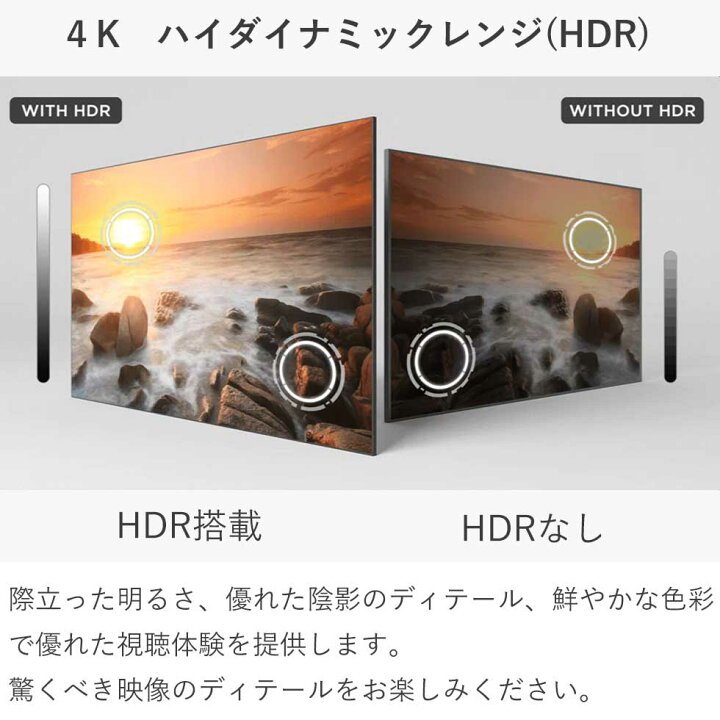 楽天市場】[セール対象 4/17 9:59まで] TCL(ティーシーエル) 4K液晶 