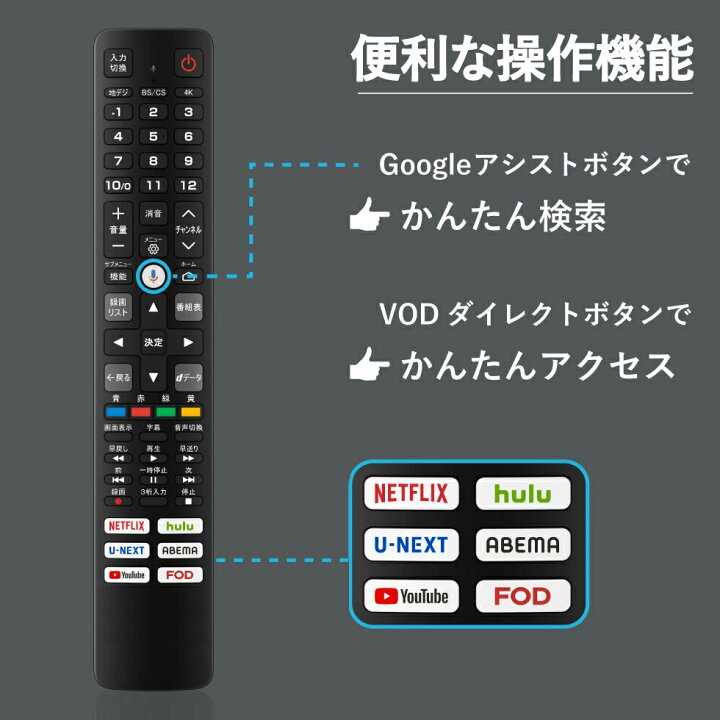 楽天市場】TCL QLED 搭載 量子ドット 4K 液晶テレビ 65V型 