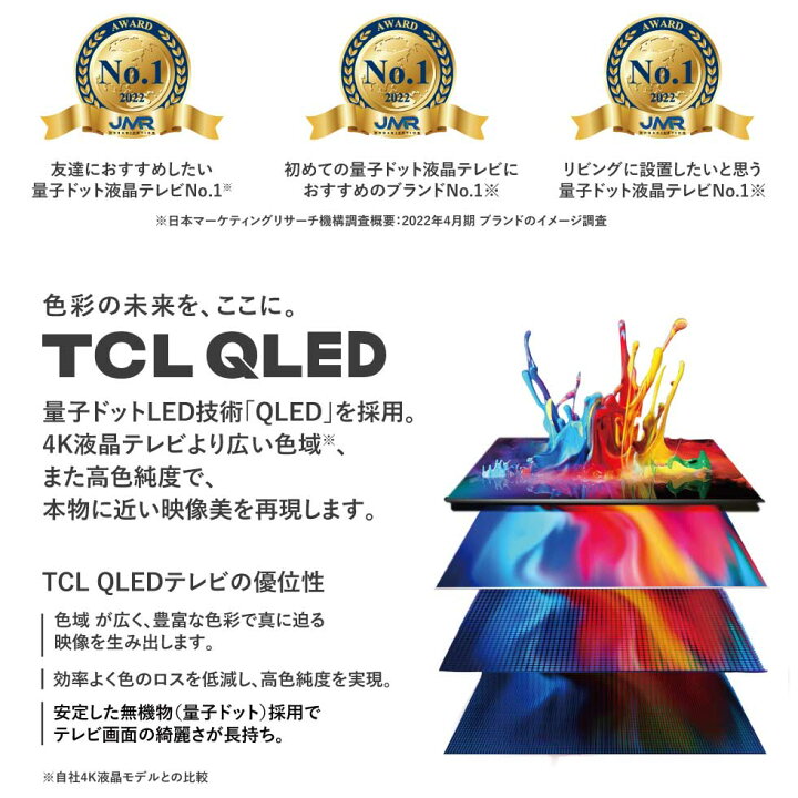 楽天市場】【早いもの勝ち】 在庫処分特価 テレビ 50型テレビ 4K 