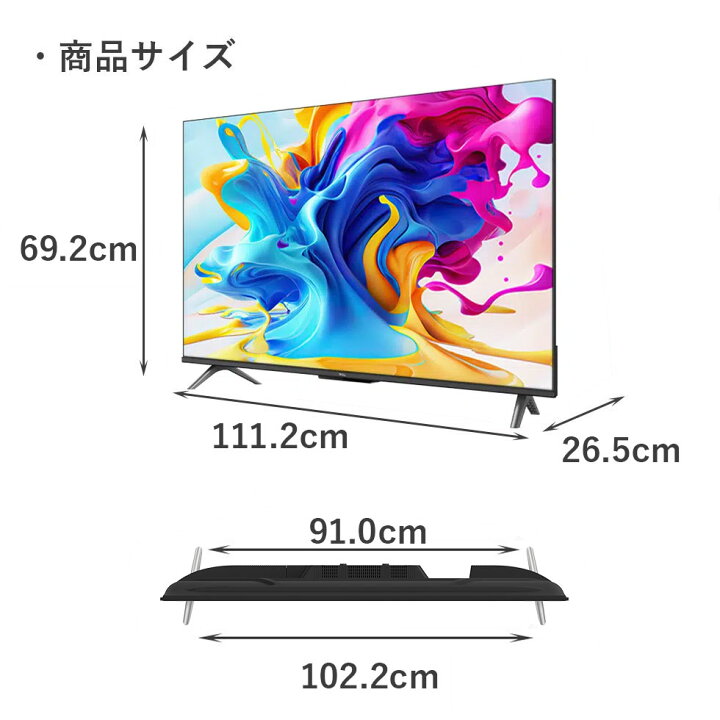 楽天市場】【早いもの勝ち】 在庫処分特価 テレビ 50型テレビ 4K 