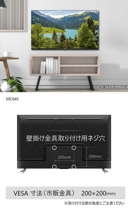 楽天市場】【テレビブランド世界2位】テレビ 50型テレビ 4Kチューナー 