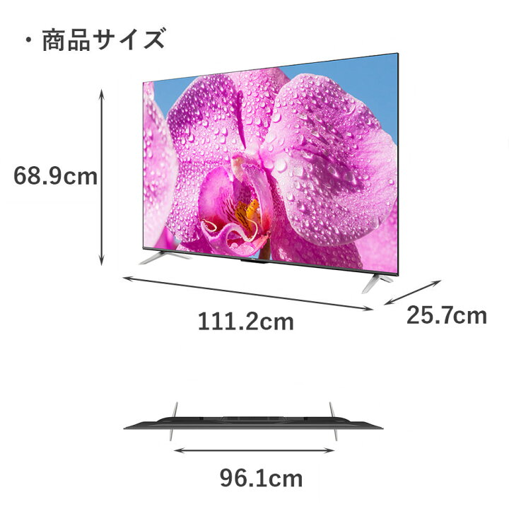 楽天市場】【テレビブランド世界2位】 テレビ 50型テレビ 液晶テレビ  