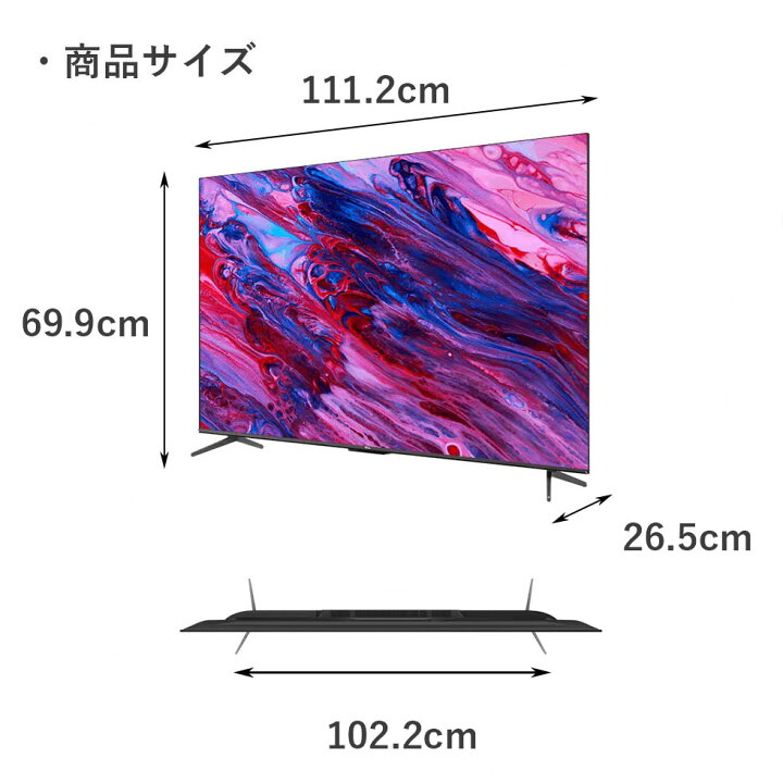 楽天市場】【テレビブランド世界2位】 チューナーレステレビ  