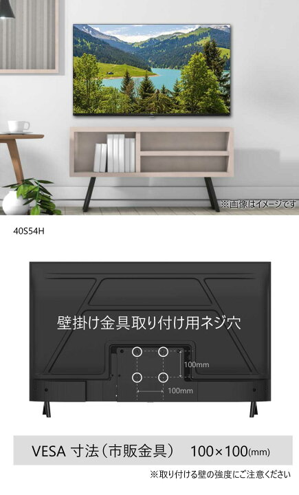 楽天市場】チューナーレステレビ チューナーレス 40型 40 40インチ 40  