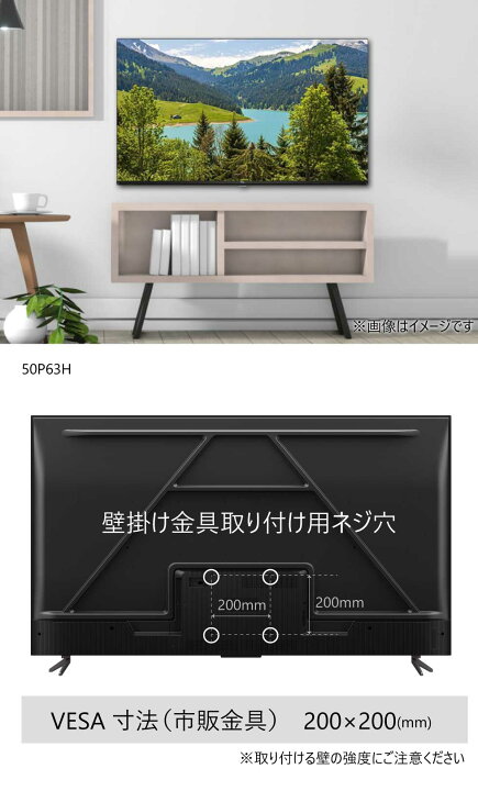 楽天市場】【テレビブランド世界2位】 チューナーレステレビ  