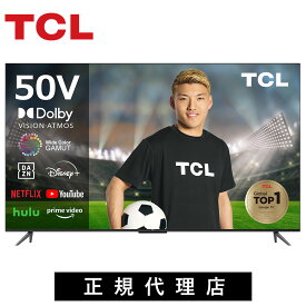 【テレビブランド世界2位】 テレビ 50型テレビ 50型 50v 50v型 4Kチューナー内蔵 50 50インチ スマート スマートテレビ チューナー内蔵 壁掛け TCL (50P745) | youtube おすすめ 大画面 ユーチューブ Amazonプライム google TV 裏録画 映画 グーグルTV 広域色 録画機能付き