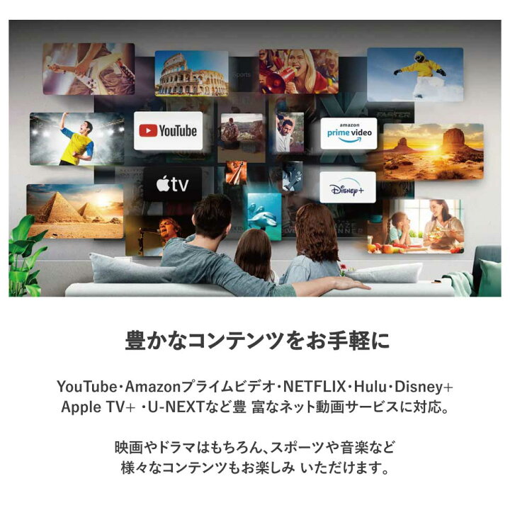 楽天市場】【2025年4月新製品】TCL(ティーシーエル) 4K液晶テレビ 55型 