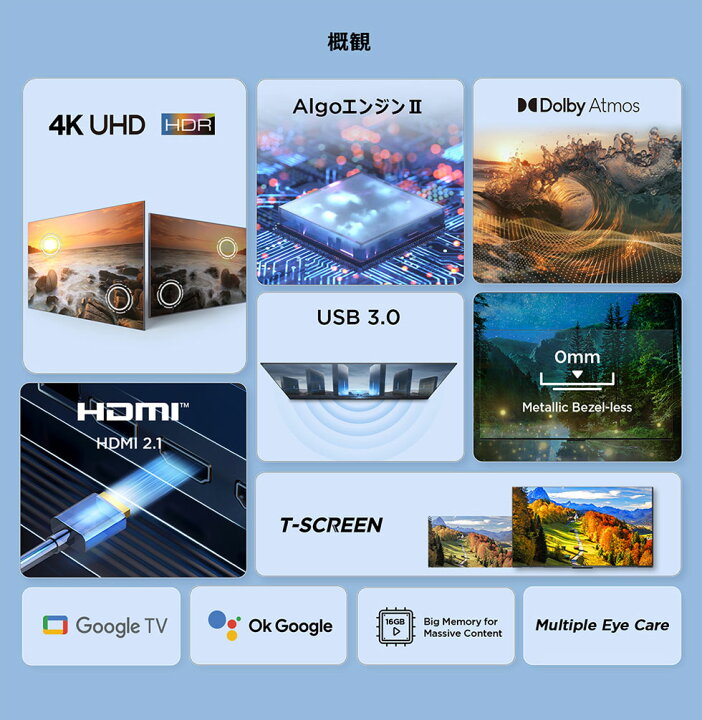 大セール！！早い者勝ち！Androidテレビとテレビスタンドセット