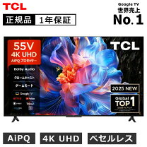 楽天市場】4k 55型 テレビ（メーカーTCL）の通販