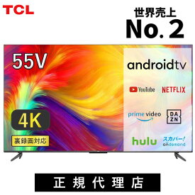Tcl 55