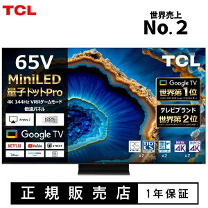 TCL QLED  ʎqhbgPro Mini LED 4K ter 65V^ 65C755 Ki 65C` 65^ TV `[i[ er Ǌ| X}[ger youtube lbgtbNX NETFLIX googl tv ւ ^@\ eB