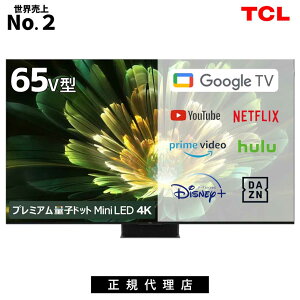 TCL QLED  v~Aʎqhbg MiniLED 4K ter 65V^ 65C855 Ki 65C` 65^ TV `[i[ er Ǌ| X}[ger youtube lbgtbNX NETFLIX googl tv ւ ^@