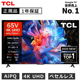 TCL(ティーシーエル) 65V型 4K液晶テレビ 65P61K 正規品 65型 65インチ チューナー内蔵 スマートテレビ GoogleTV YouTube プライムビデオ NETFLIX Hulu Disney U-NEXT 壁掛け ○ ●