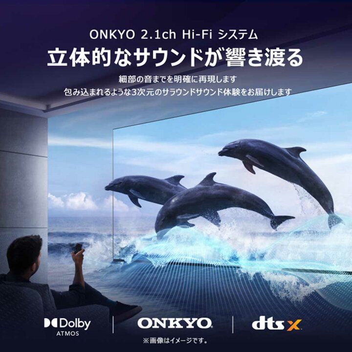 楽天市場】TCL 4K Mini LED 搭載 液晶テレビ 50V型 50C755 50型 50 