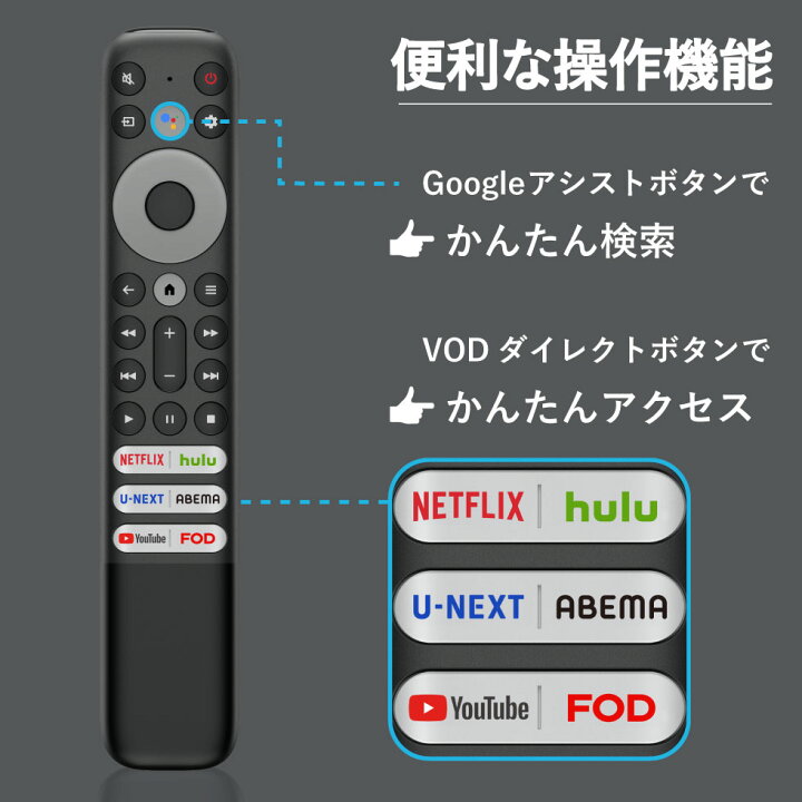 取引完了］6ヶ月保証 YouTube、Netflix対応 32v型 FHD Smart TV 2014年 