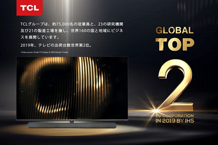 楽天市場】【55型】大型液晶テレビ 4K 55インチ 55V TV チューナー内蔵 