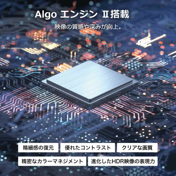 楽天市場】【テレビブランド世界2位】 テレビ 55型テレビ 55型 55v 55v 