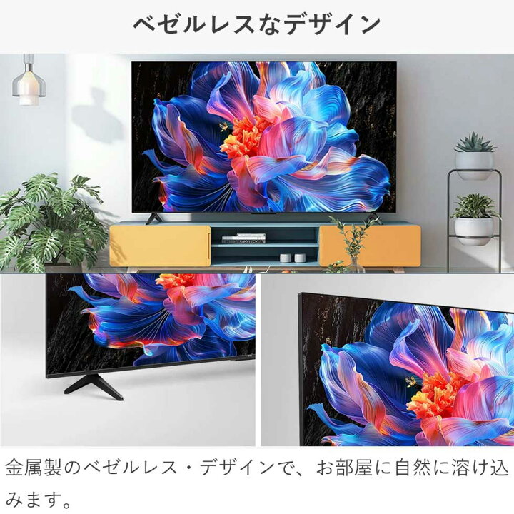 楽天市場】[セール対象 4/17 9:59まで] TCL(ティーシーエル) 4K液晶 