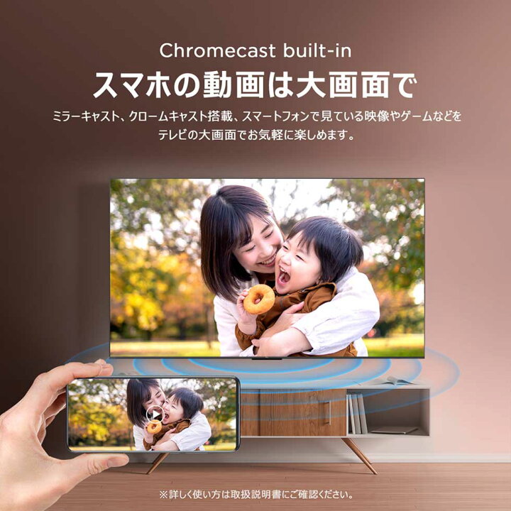 楽天市場】【75型】大型液晶テレビ 4K 75インチ 75V TV チューナー内蔵 