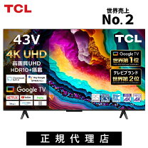 楽天市場】43型 4k液晶テレビ tcl 43p8bの通販
