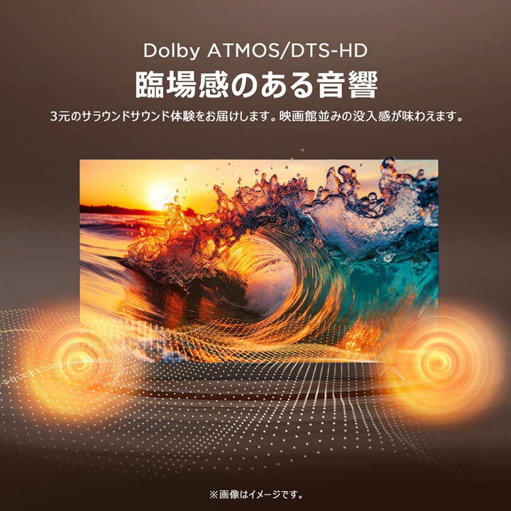 楽天市場】【55型】大型液晶テレビ 4K 55インチ 55V TV チューナー内蔵 
