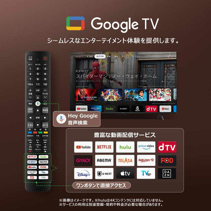 楽天市場】【完売】大型液晶テレビ 4K 55インチ 55V TV チューナー内蔵 