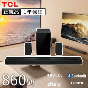 �y�V�����zTCL Q85H Pro �T�E���h�o�[ 7.1.4ch 860W Q85HPRO ���K�i Dolby Atmos DTS:X ���C�����X�T�u�E�[�t�@�[ HDMI2.1 AirPlay2�Ή� ������ �z�[���V�A�^�[ �e���r�p �e�B�[�V�[�G�� �f��ӏ� �Q�[�� �X�|�[