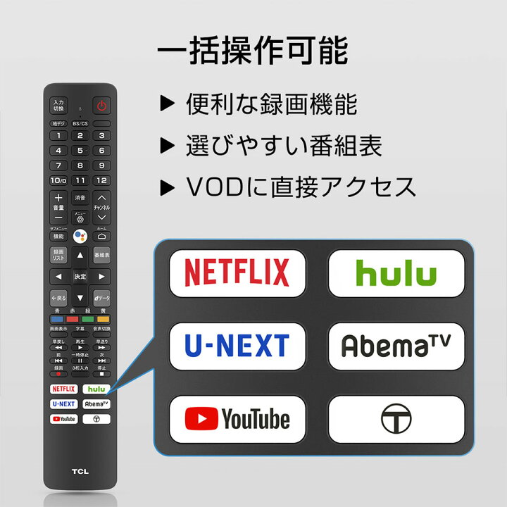 楽天市場】テレビ 40型 40 40インチ 40型テレビ TV TCL 40 40v 40v型 
