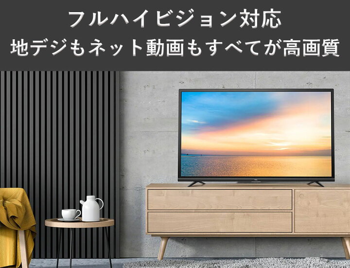 楽天市場】テレビ 40型 40 40インチ 40型テレビ TV TCL 40 40v 40v型 